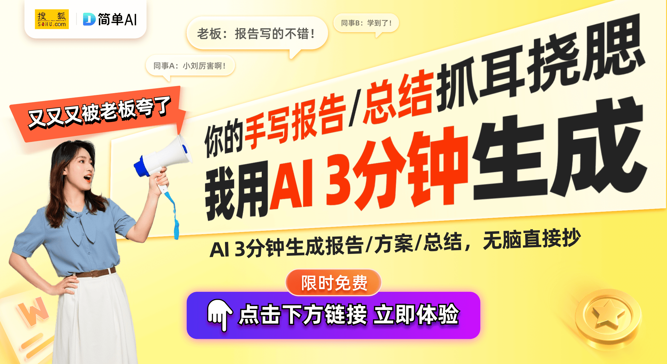 k扩容：国产智算一体机的崛起与未来展望pg电子免费试玩模拟器DeepSee(图1)