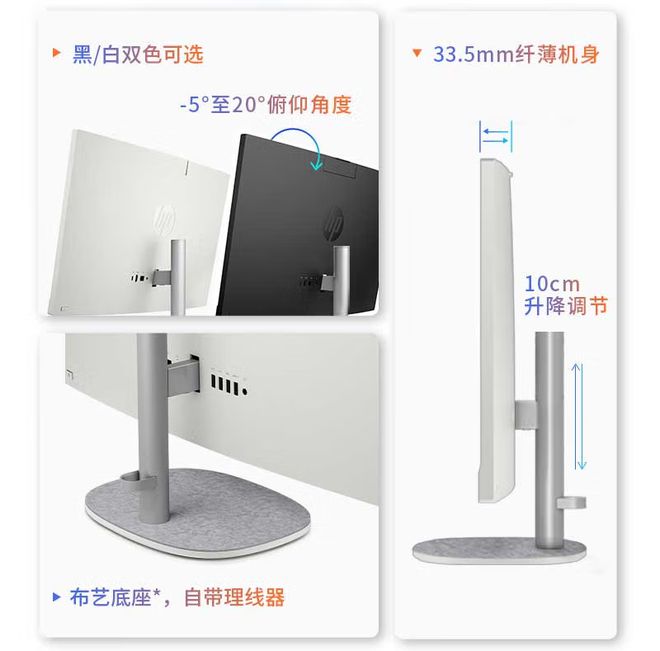 一体机也降价了补贴后i3电脑2150元pg电子模拟器试玩除了台式机和迷你电脑(图2)