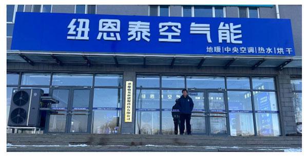 动诚意十足参与活动最高可达10年质保电子pg纽恩泰“315延保同行”活(图4)