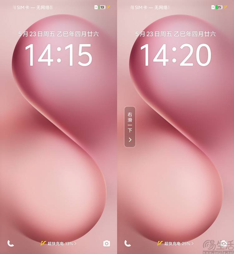 系列首发评测：多彩、好玩还特别能打pg模拟器电脑版vivo S30(图6)