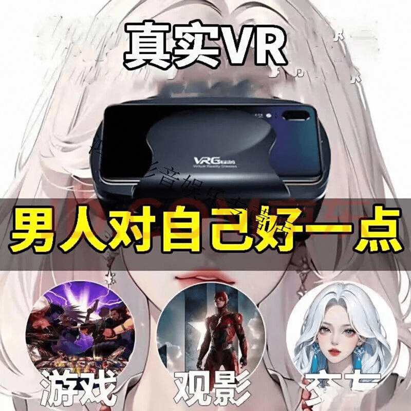 牌排行榜10强：最佳选择与科技创新pg电子模拟器免费版VR一体机品(图8)
