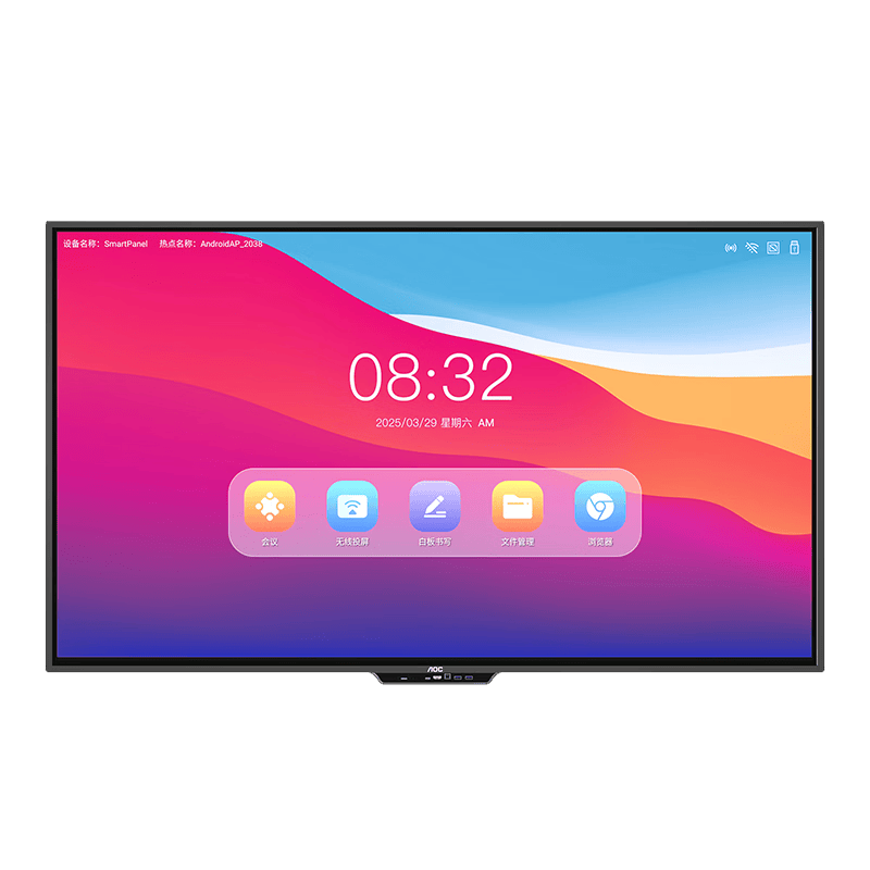 AOC教学一体机多媒体触摸屏电子白板pg