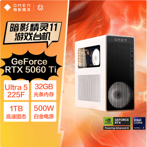 工作伙伴:惠普高性能台式机推荐pg电子游戏网站选择你的完美(图3) 工作伙伴:惠普高性能台式机推荐pg电子游戏网站选择你的完美(图3)