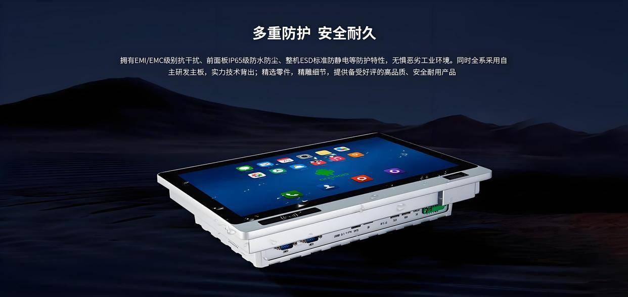 秘全封闭工控一体机的散热“黑科技”pg电